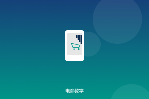 2026年中國跨境電商實戰：外國品牌如何在天貓國際、京東國際、小紅書與抖音銷售，以及何時需要WFOE
