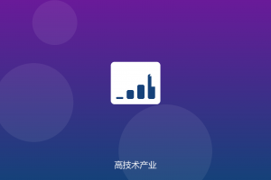 Conformité et étiquetage des produits en Chine 2026 : ce que les marques étrangères doivent régler avant la vente — normes GB, CIQ, enregistrement NMPA et règles des plateformes