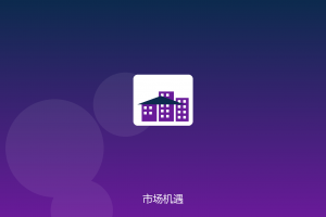 外國人無需來華，也能在中國註冊公司並經營本土電商（2026 遠程設立全指南）