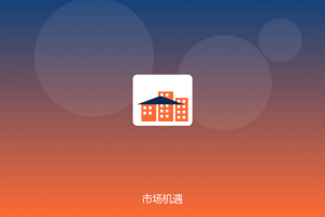 Eine Firma in China ohne Einreise gründen — Das Remote-Playbook 2026 für ausländische Gründer