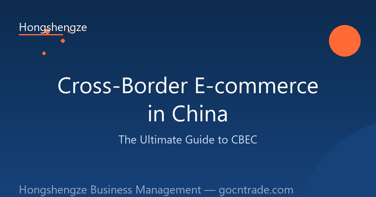 Grenzüberschreitender E-Commerce in China: Der ultimative CBEC-Leitfaden