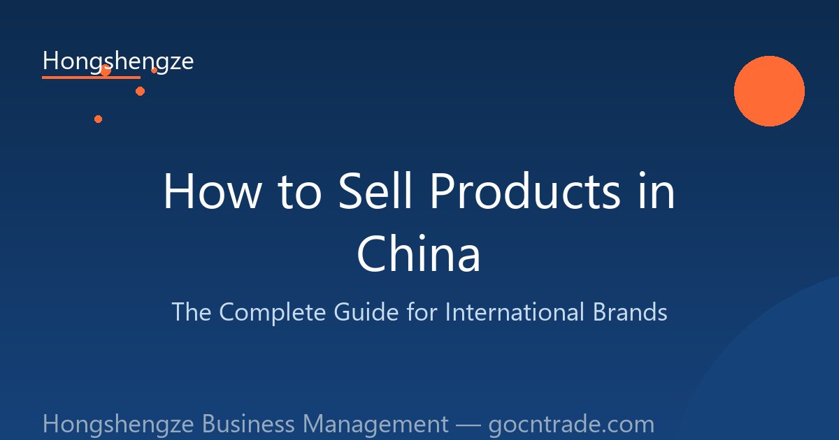 How to Sell Products in China: The Complete Guide for International Brands